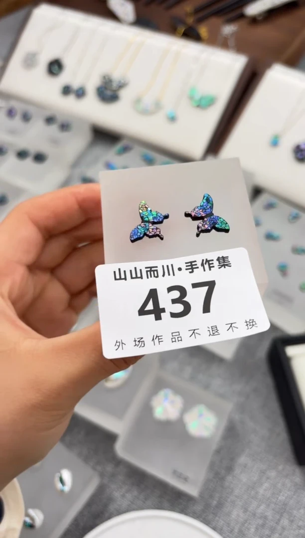 【闪购商品】437大漆山山而川首饰