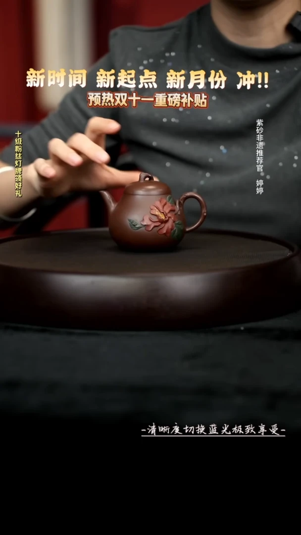 茶壶紫砂26 紫泥梨形180c