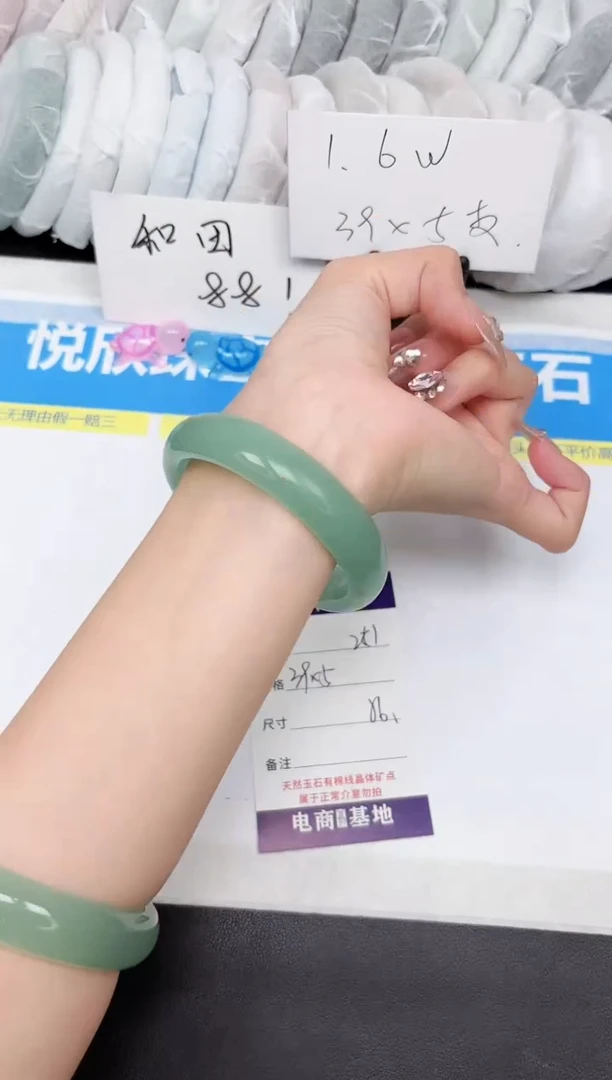 石英质玉手镯未镶嵌251-56.0