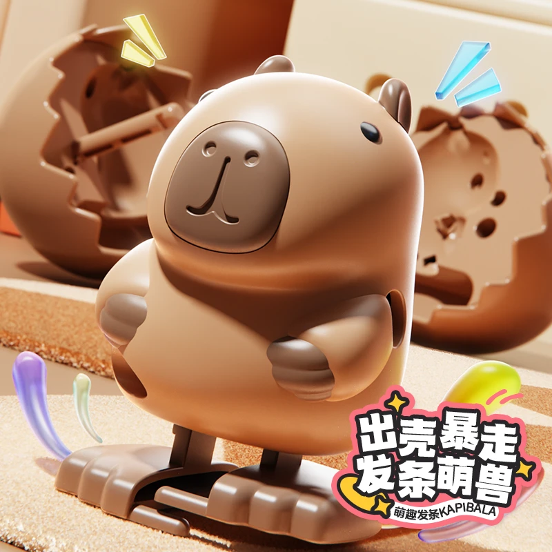 颂尼新奇发条玩具会走路的恐龙蛋破壳孵蛋益智水豚巴拉节日礼物男