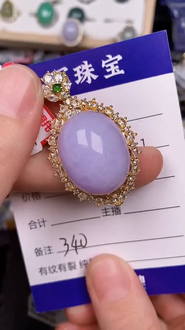 银S925镶嵌戒指翡翠3400