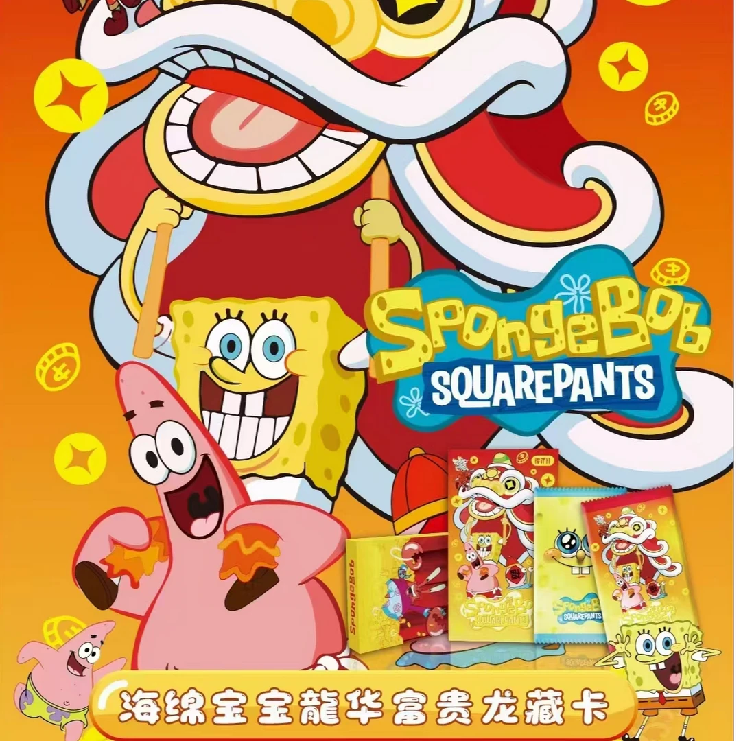 【福福拆盒】  海绵宝宝卡牌盲盒 国产二创介意勿拍