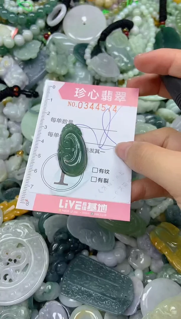 颈饰未镶嵌翡翠闪购0344574