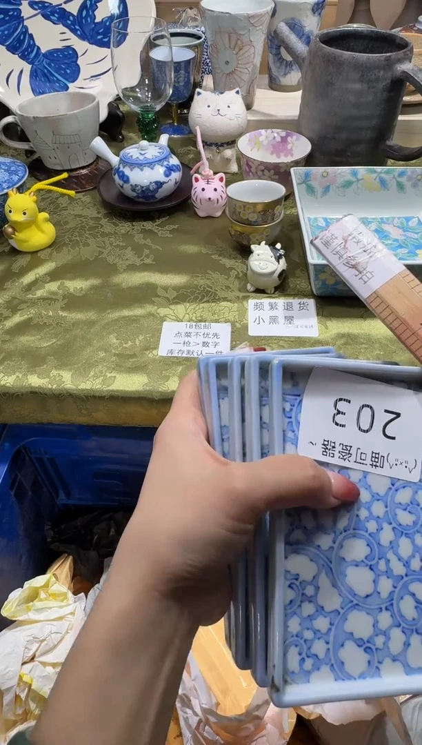 瓷片滑***治喵可瓷器 闪购类型 定向 滑蛋三明治