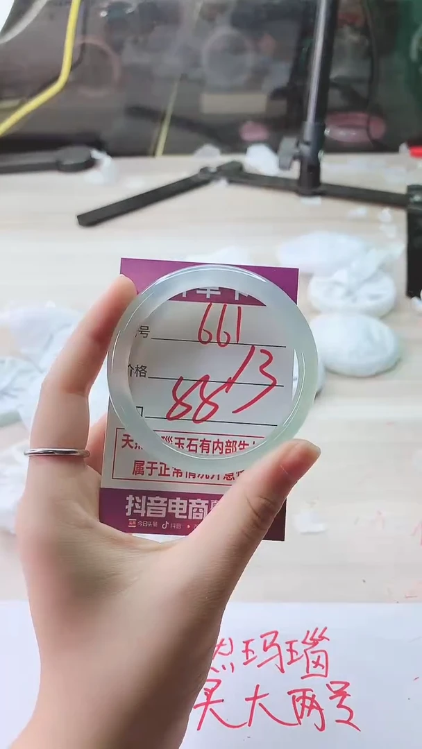 手镯玛瑙/玉髓未镶嵌661