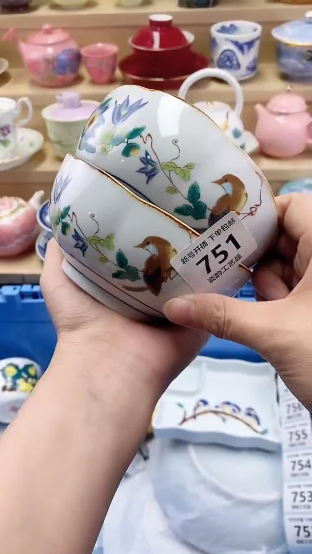倚***石闪购名称闪购名称