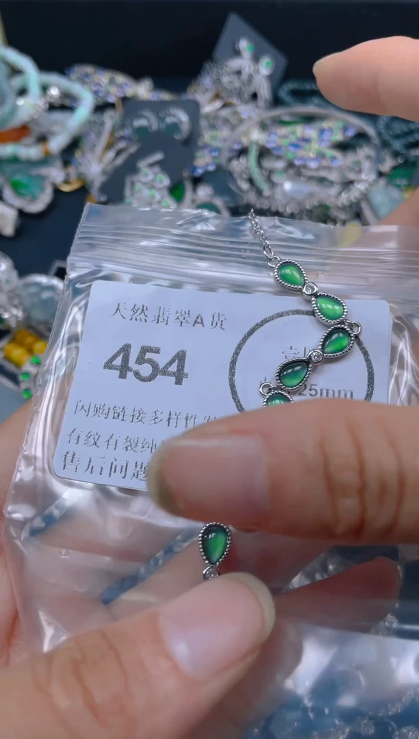 颈饰未镶嵌翡翠454