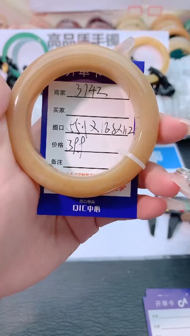 【闪购商品】石英质玉手镯未镶嵌3142-55