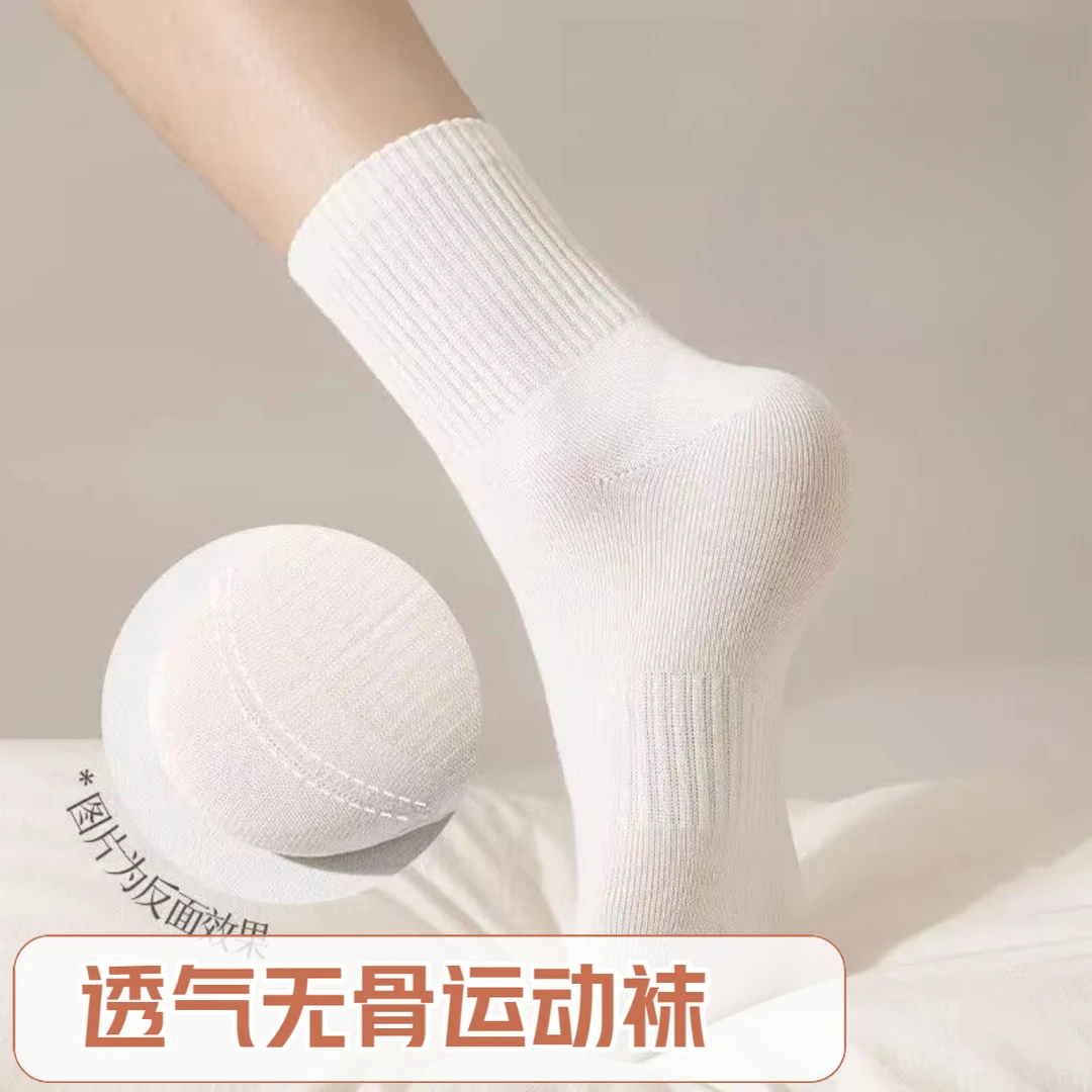 秋季薄款夏季女中筒纯色防臭中筒学生运动袜透气纯棉