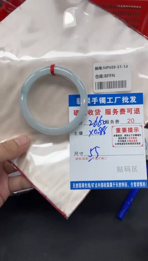 未镶嵌手镯翡翠翡翠手镯
