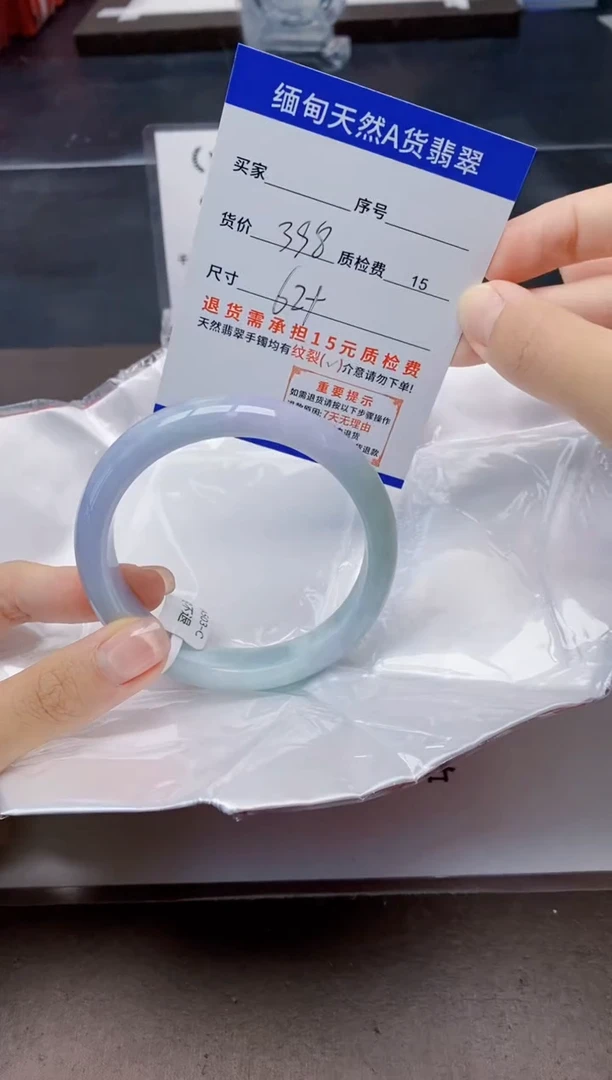 翡翠手镯未镶嵌1天然A货翡翠需要包容瑕疵 介意慎拍