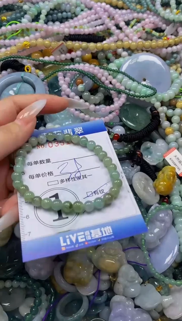 颈饰未镶嵌翡翠闪购0351673