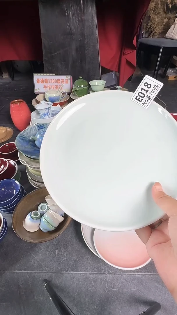 陶瓷A****Ee018浅盘
