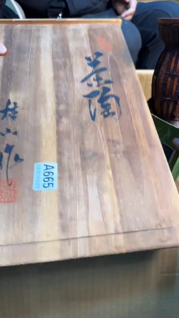 【闪购商品】茶盏8888888888    665