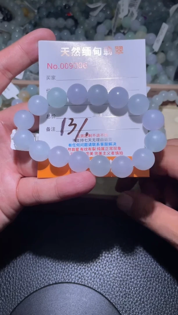 未镶嵌定制翡翠D**o珠串