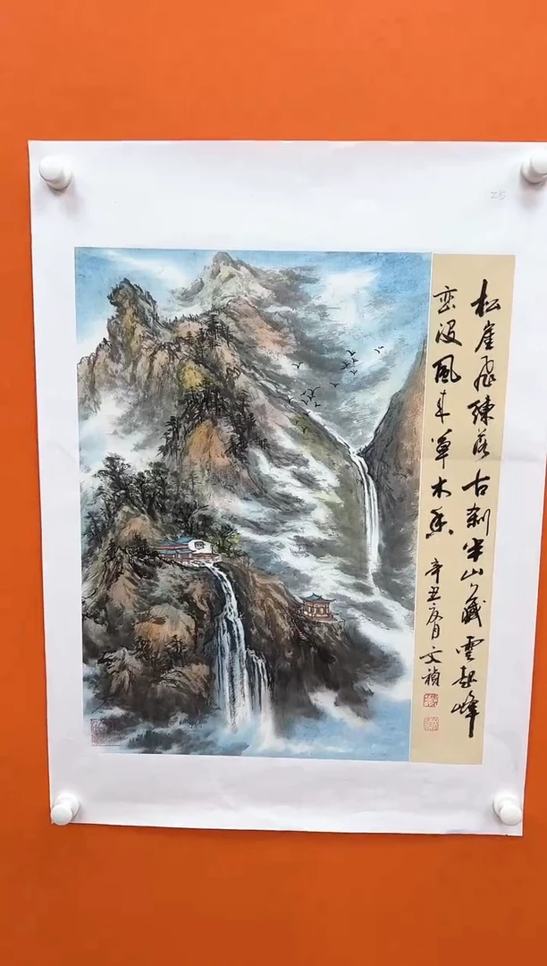 国画马文祯-书法/绘画8