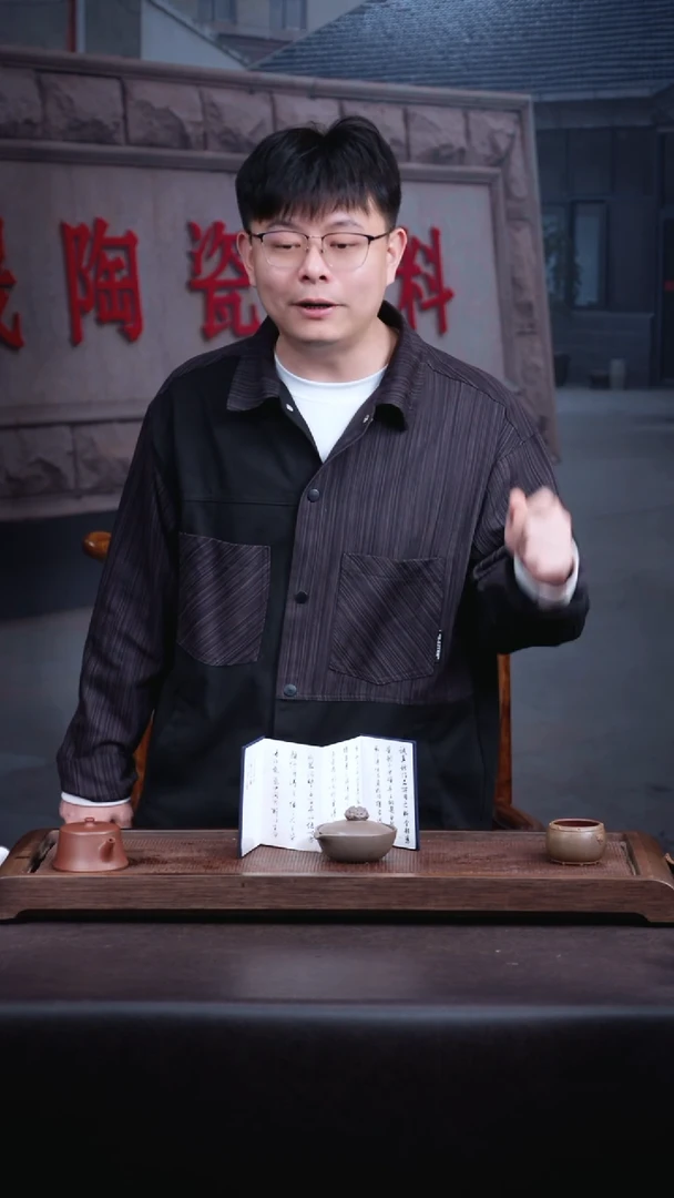 【闪购商品】紫砂茶壶         感谢祭