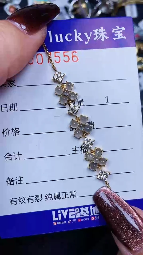 颈饰银S925镶嵌翡翠7556