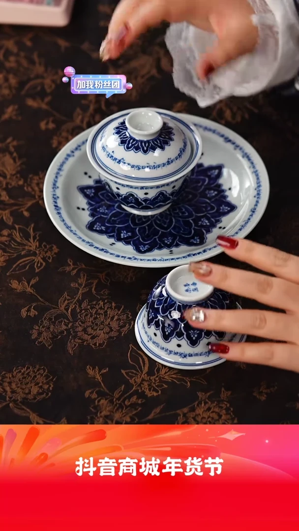 【闪购商品】墨舍柴窑梵文曼陀罗三件套