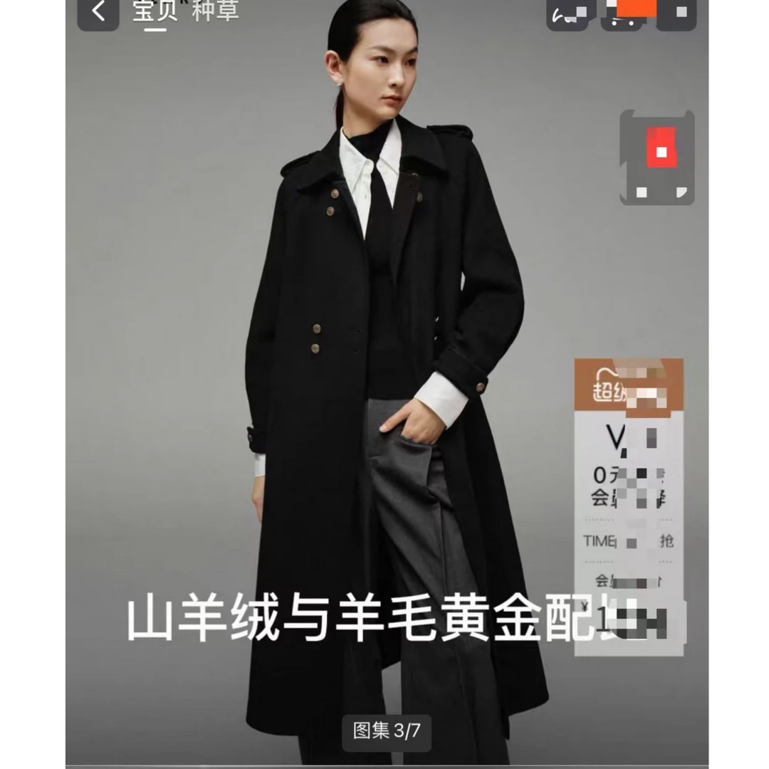 【小半女装】单品直播链接-15