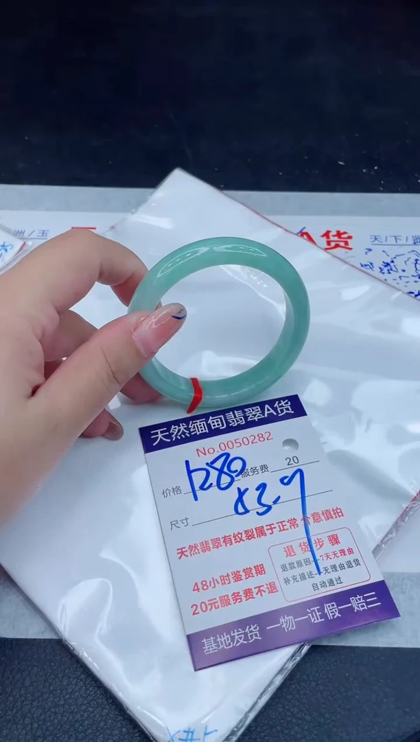 翡翠手镯未镶嵌1280.00000