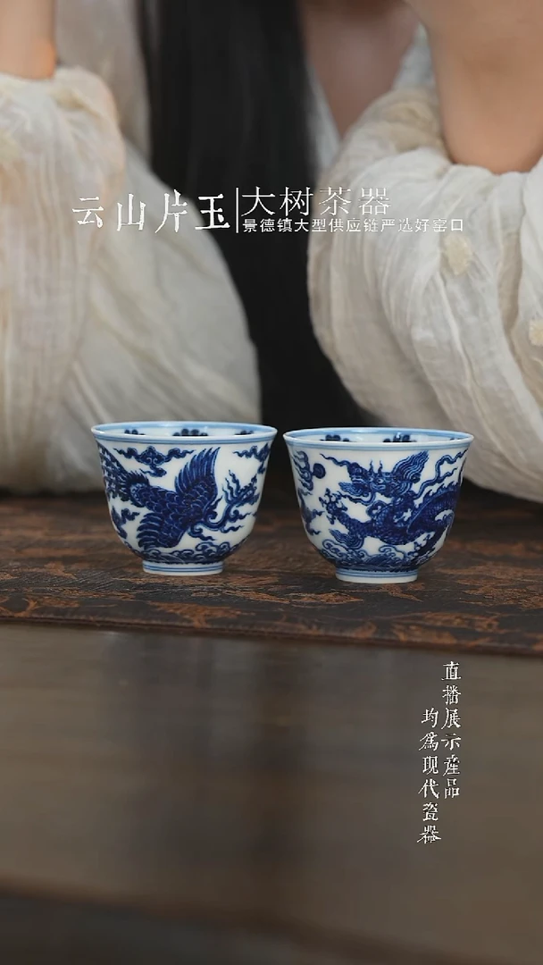 杯子C****?愚拙造物龙凤铃铛对杯