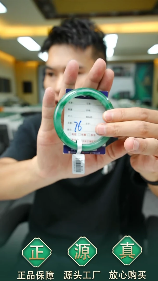 未镶嵌手镯石英质玉59+96
