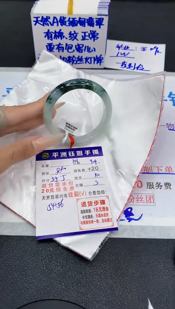 未镶嵌手镯翡翠1111111