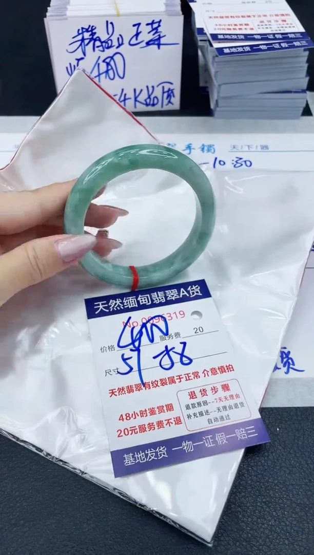 【闪购商品】翡翠手镯未镶嵌111111111111