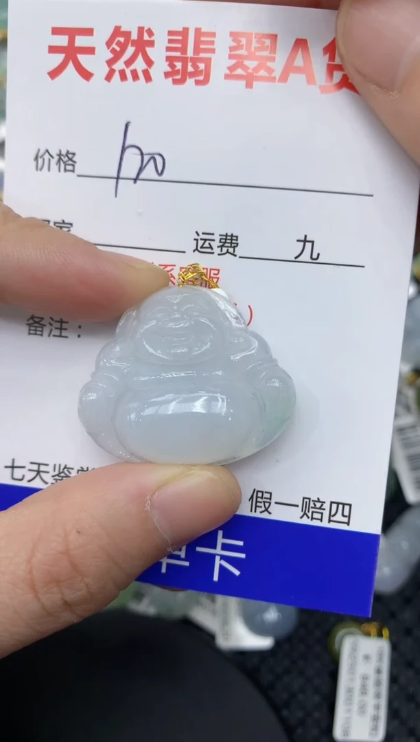 【闪购商品】翡翠颈饰18K金镶嵌1111111111