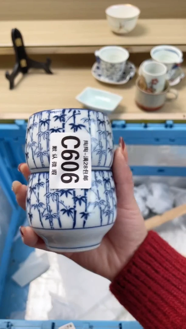 【闪购商品】杯瓷器瓷器瓷器瓷器606