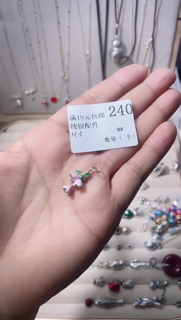 无925银颖纯银配件240