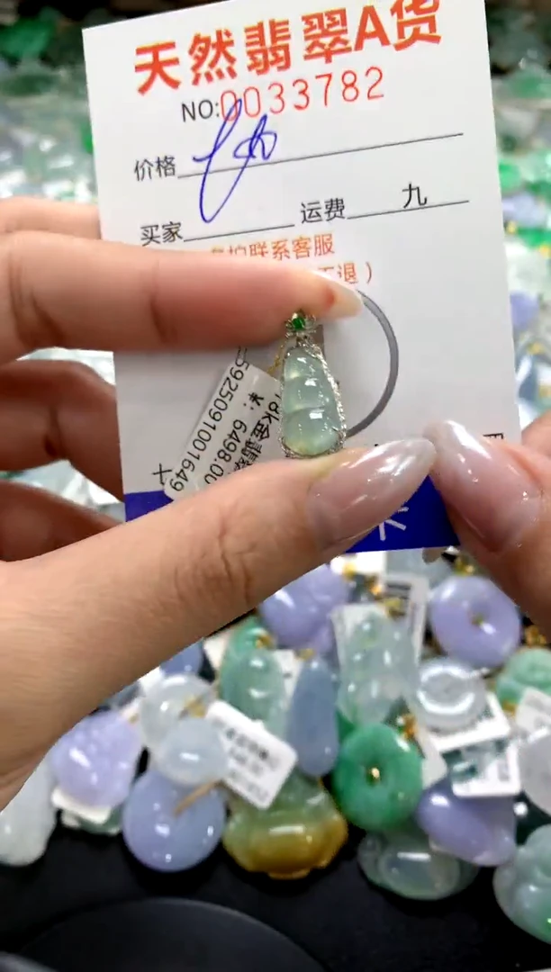 颈饰18K金镶嵌翡翠1111111111111111