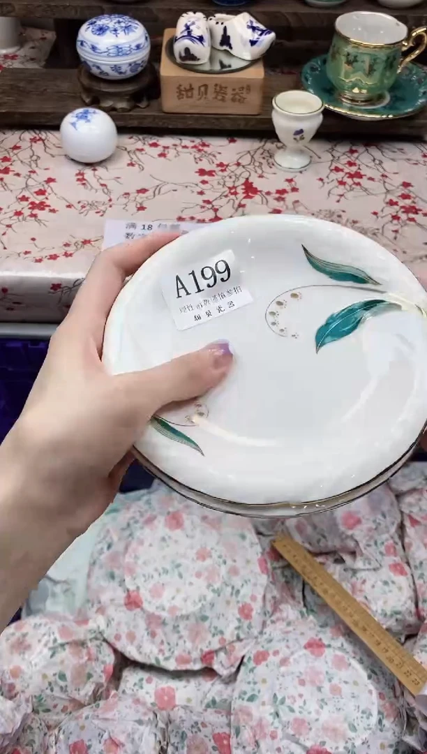瓷片饼**W     A199