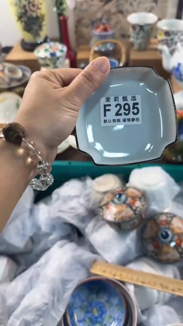 【闪购商品】茉莉甄选壹号商品295