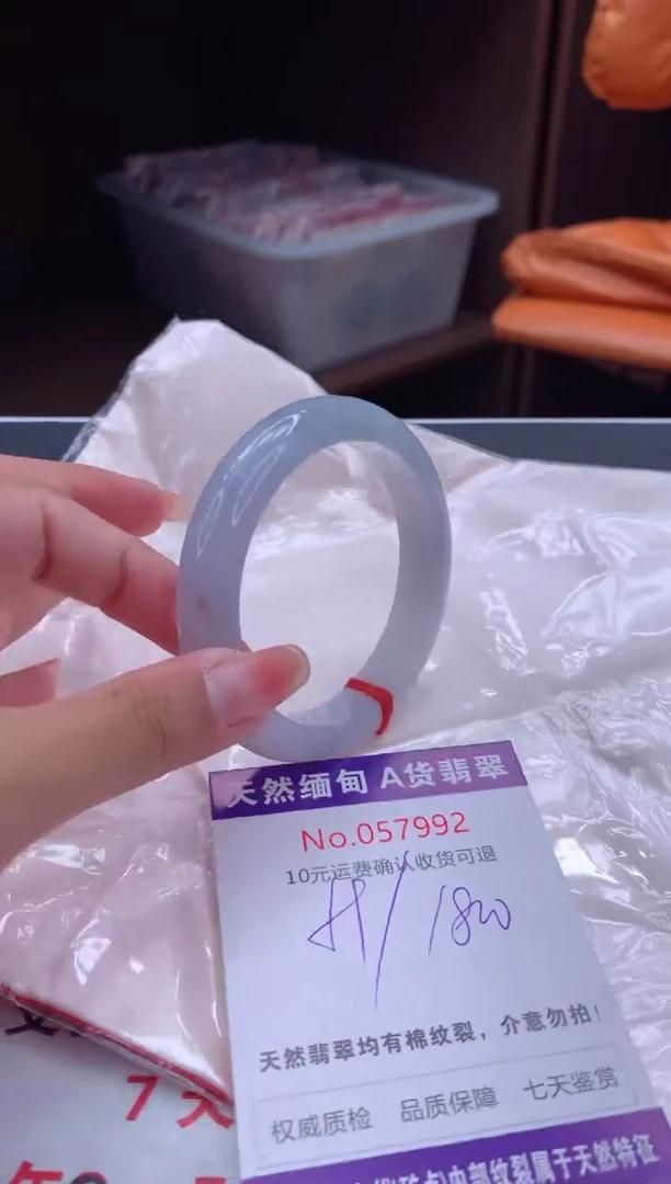 翡翠手镯未镶嵌天然缅甸A货翡翠