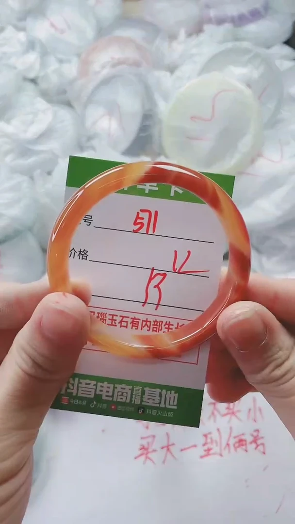 【闪购商品】玛瑙/玉髓手镯未镶嵌571