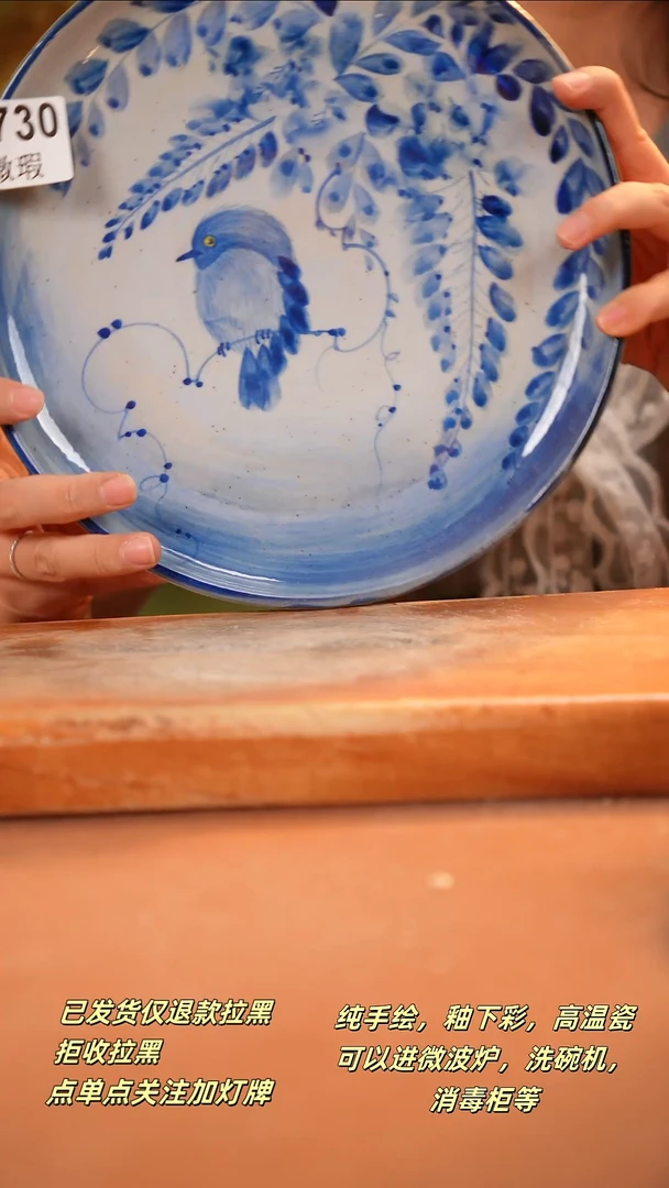 其他WZ730陶然集器瓷器