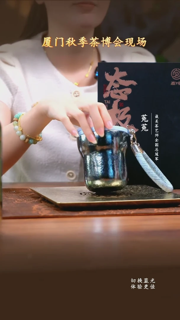 纯钛态极-星耀杯冰晶蓝-230ml