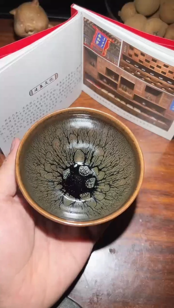 茶盏省满贯大师朱信丛大师高端收藏