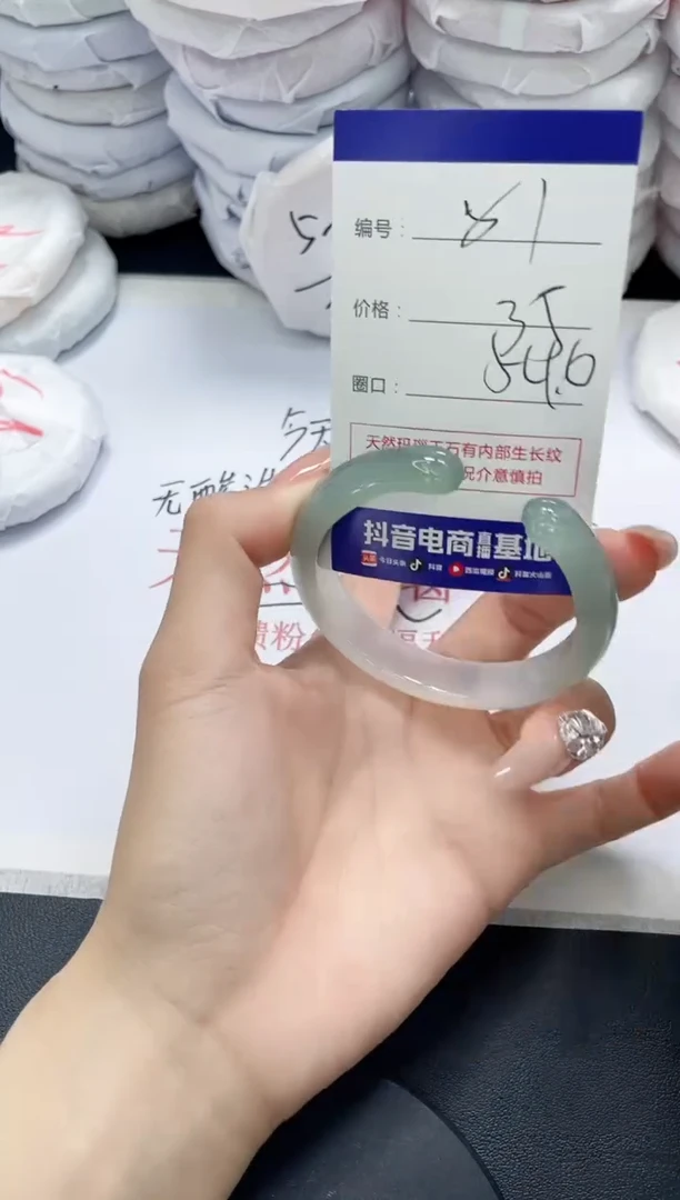 未镶嵌手镯玛瑙/玉髓81