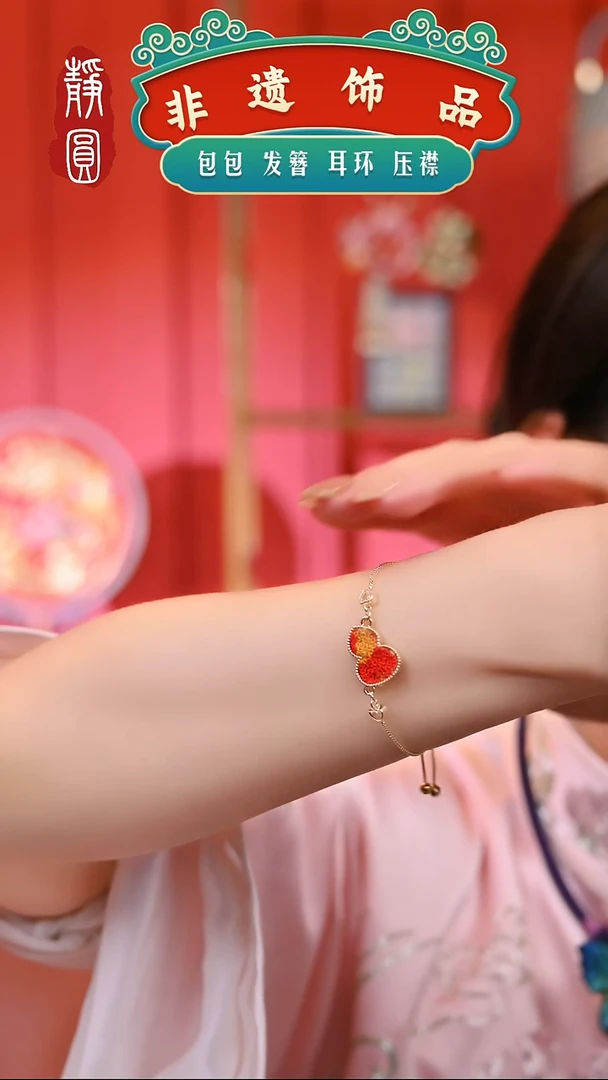 【闪购商品】织绣红色葫芦手链