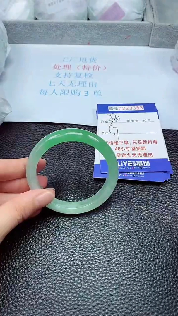 拍下以实物为准223383