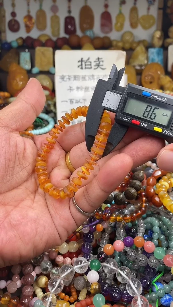 裸石琥珀未镶嵌?****?（一物一件）166058