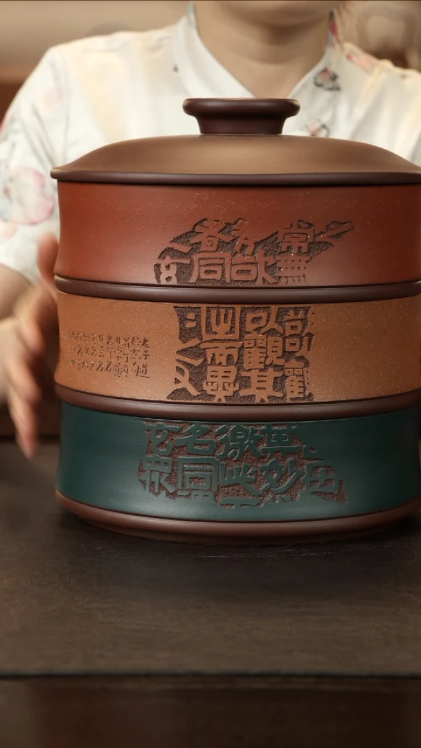 紫砂茶叶罐直播福利粉浆 摘刻道德经七饼罐