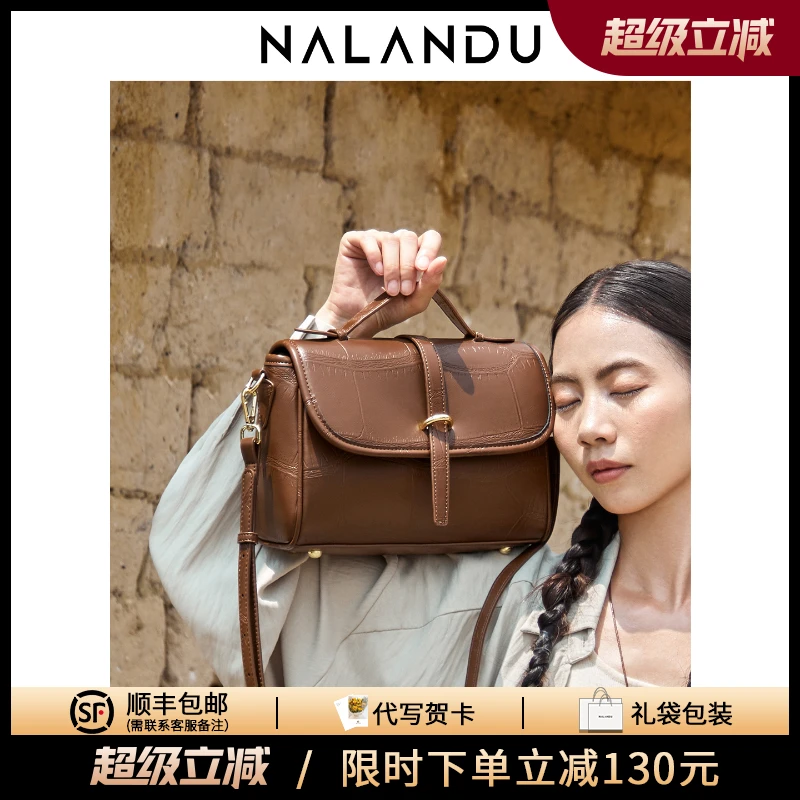 纳兰杜2025新款斜挎包女邮差包真皮女包妈妈包手提实用礼物-SW