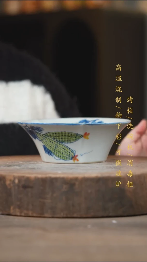 瓷片景德镇高温釉下彩（食品级）