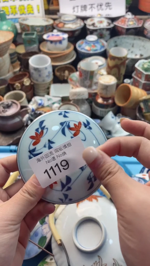 【闪购商品】摆件1119精美创意日式臻品