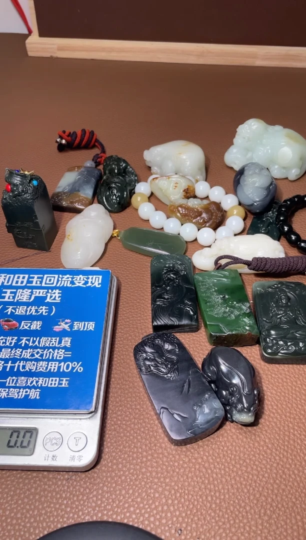 【闪购商品】和田玉挂件未镶嵌10234