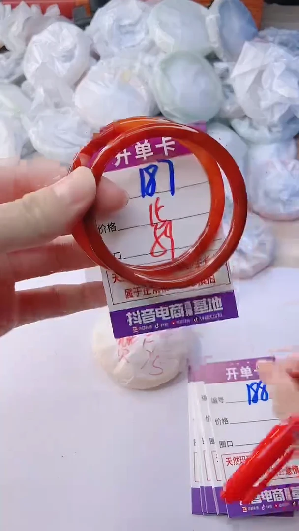 手镯玛瑙/玉髓未镶嵌187